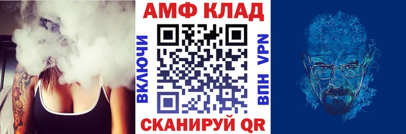 Купить где  Луховицы  Амфетамин Розовый 