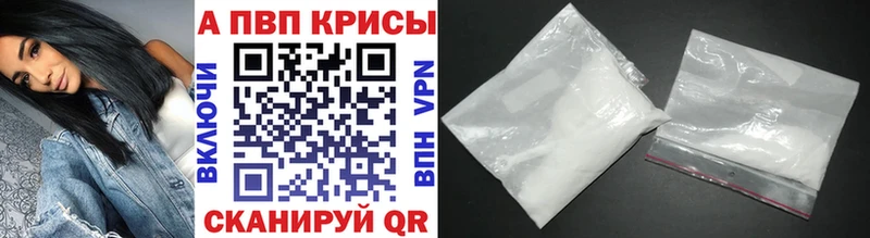 Купить где  Луховицы  APVP СК КРИС 
