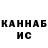 КЕТАМИН VHQ YimboSlyce