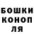 Героин гречка Nomad Bula