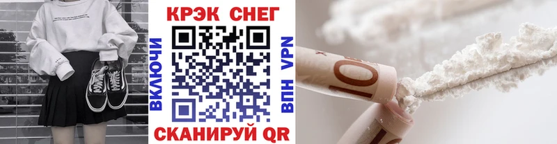 COCAIN 99%  Купить закладки  Луховицы 