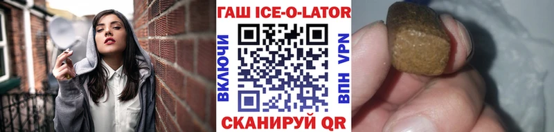 ГАШИШ hashish  Купить где  Луховицы 