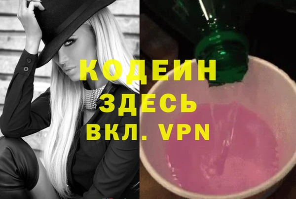 мефедрон мука Володарск