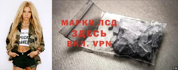 мет Волоколамск