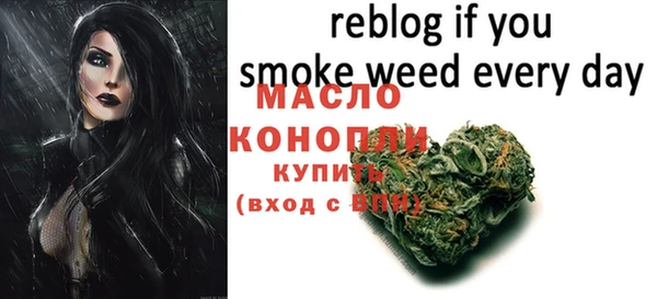 прущая мука Волосово