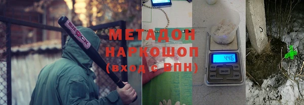 мет Волоколамск