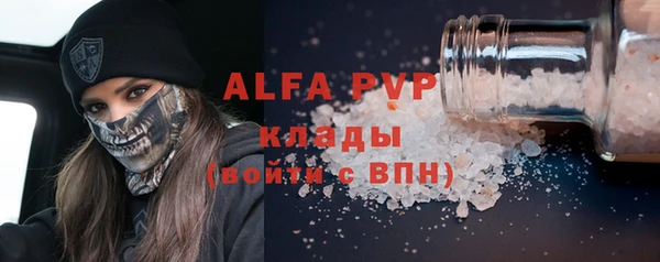 экстази Вязьма