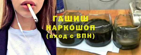шишки Вязники