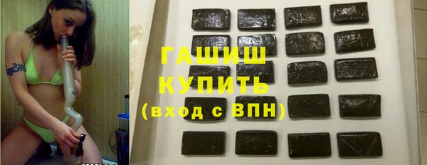 мефедрон мука Володарск