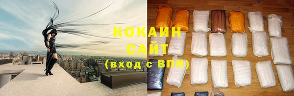 мефедрон мука Володарск