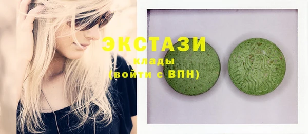 экстази Вязьма