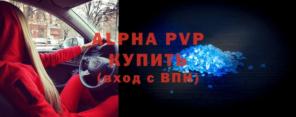 мефедрон мука Володарск