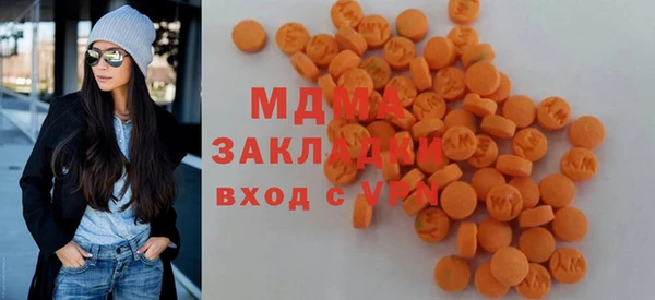 2c-b Верхний Тагил