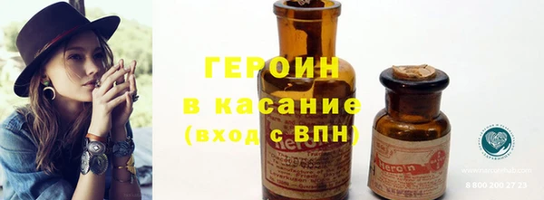 экстази Вязьма