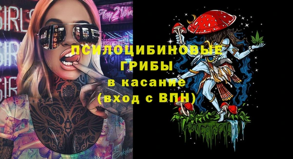 экстази Вязьма