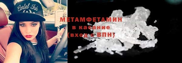 мефедрон мука Володарск