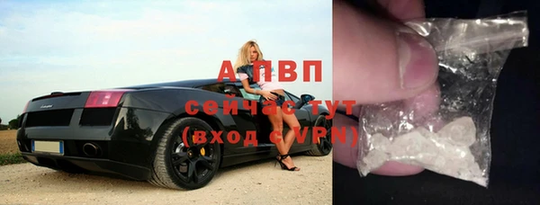 мефедрон мука Володарск