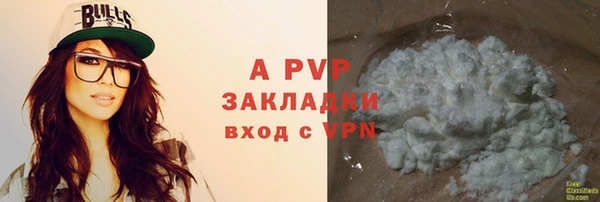 скорость mdpv Вяземский