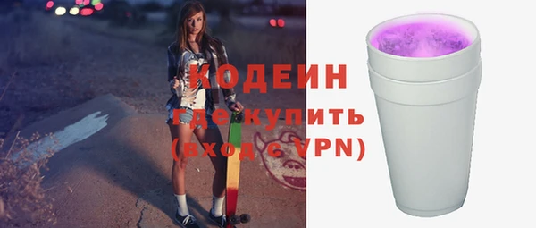 прущая мука Волосово