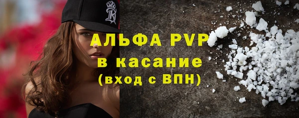 скорость mdpv Вяземский