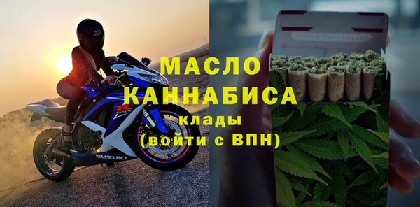 мет Волоколамск