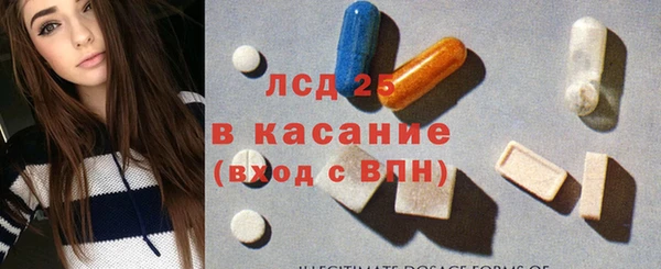 прущая мука Волосово