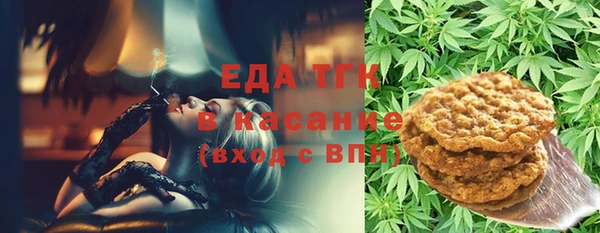 прущая мука Волосово