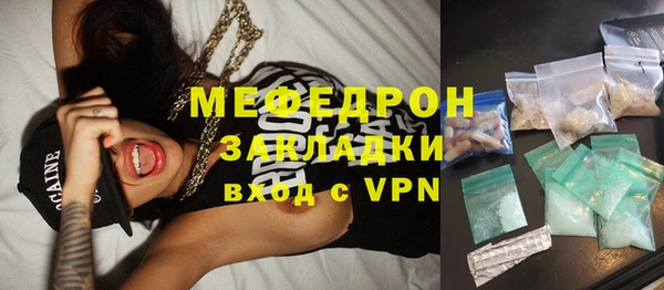 мет Волоколамск