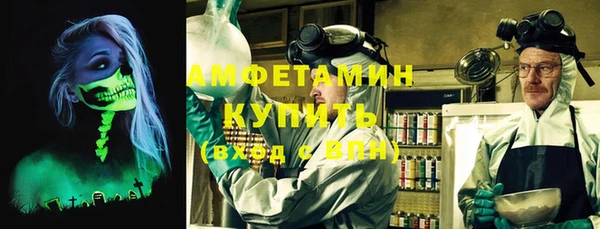 экстази Вязьма