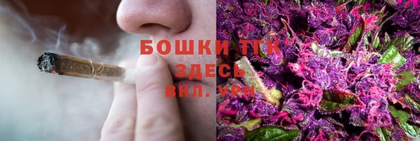 экстази Вязьма