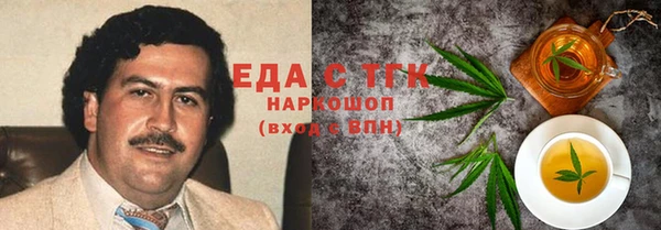 бутират Верхнеуральск
