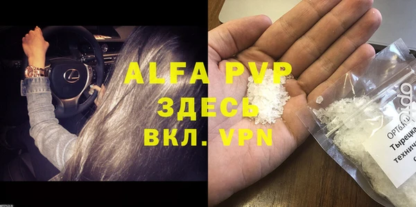 скорость mdpv Вяземский