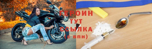 экстази Вязьма