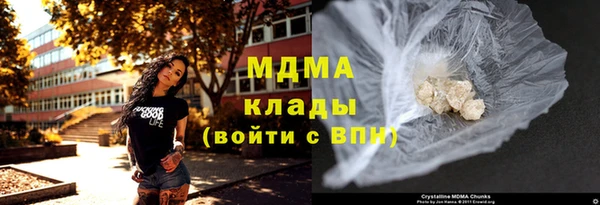скорость mdpv Вяземский