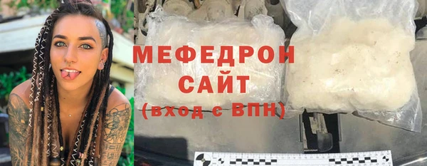 прущая мука Волосово