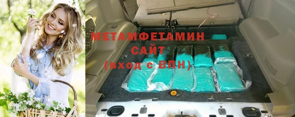 мет Волоколамск