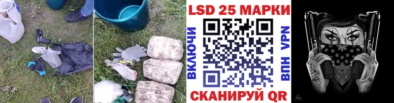Купить где  Луховицы  LSD-25 экстази кислота 