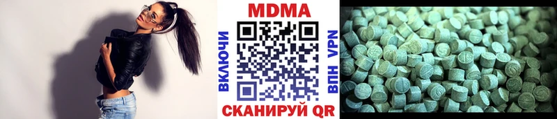 Купить закладки  Луховицы  MDMA молли 