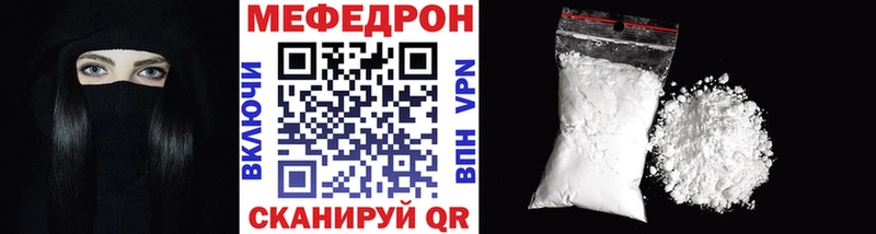 Мефедрон 4 MMC  Купить где  Луховицы 