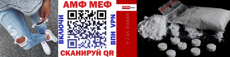 Первитин Декстрометамфетамин 99.9%  Купить закладки  Луховицы 