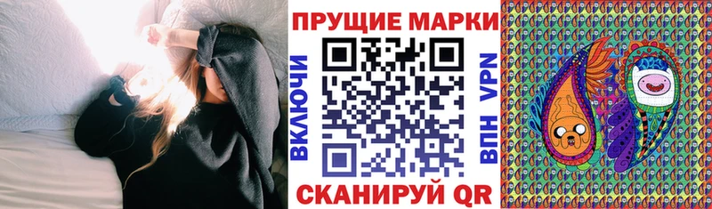 Наркотические марки 1,5мг  Купить  Луховицы 