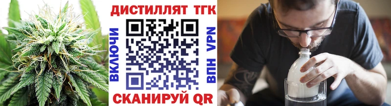 Купить закладки  Луховицы  ТГК Wax 