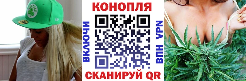 Канабис AK-47 Купить закладки Луховицы